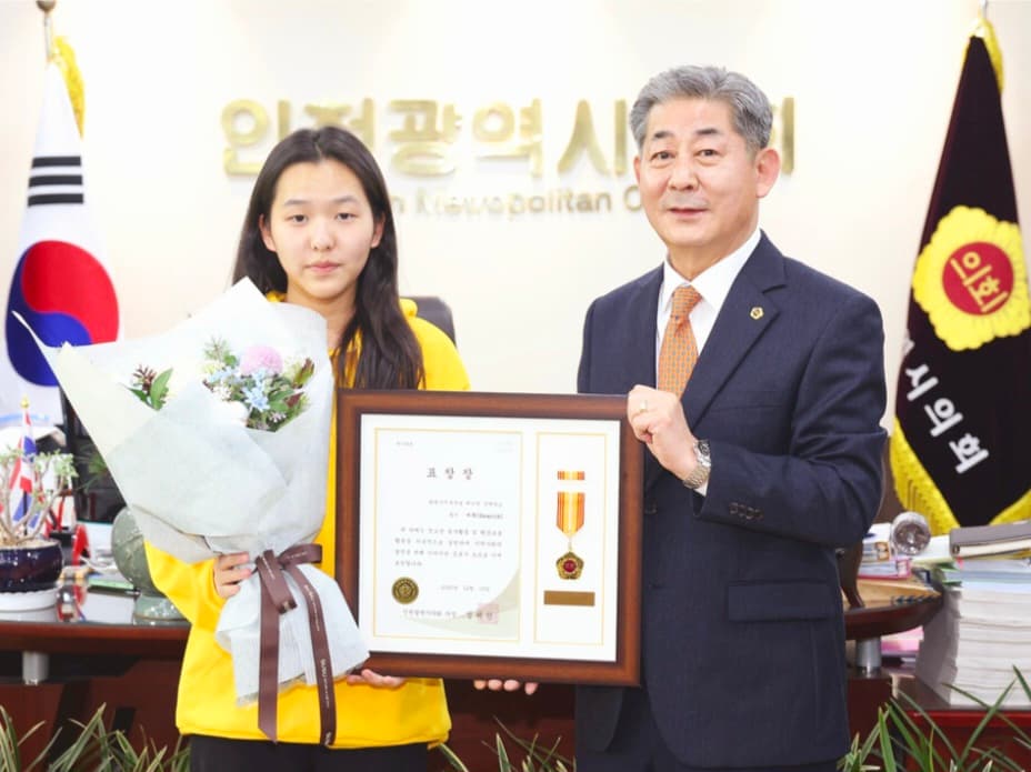 Award presentation with certificate at a ceremony