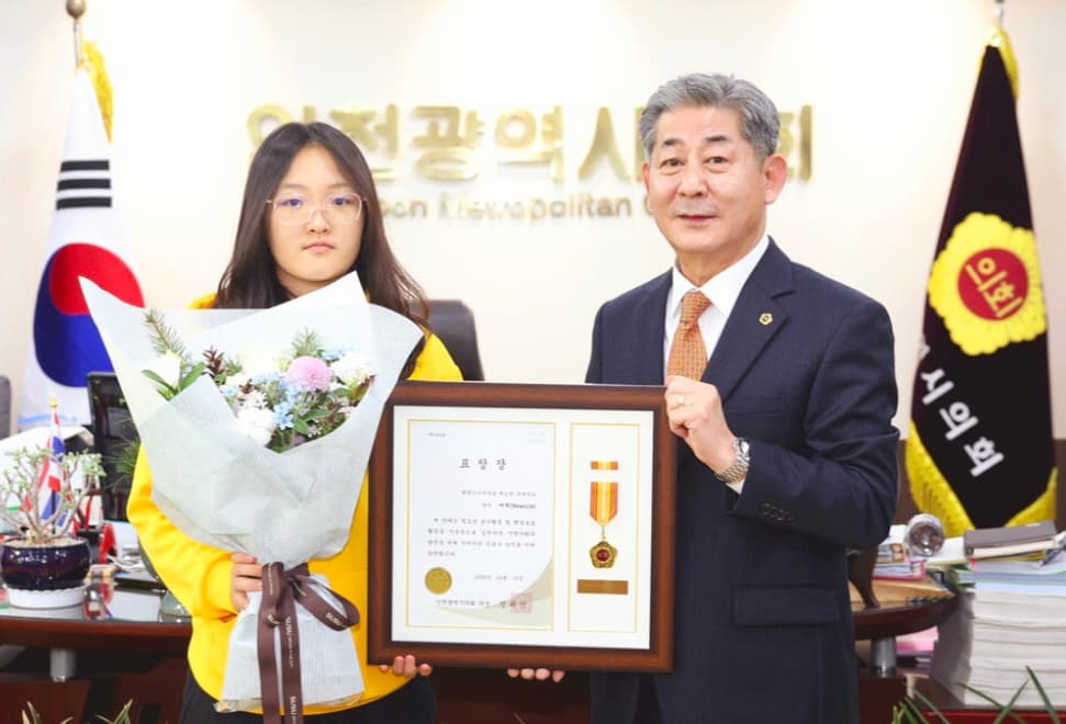 Award presentation at a formal ceremony event