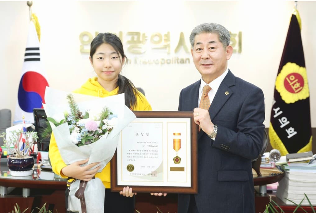 Award presentation at a graduation ceremony event