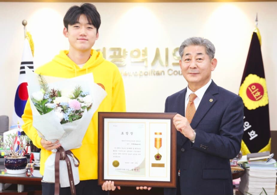 Award presentation at a congratulatory ceremony