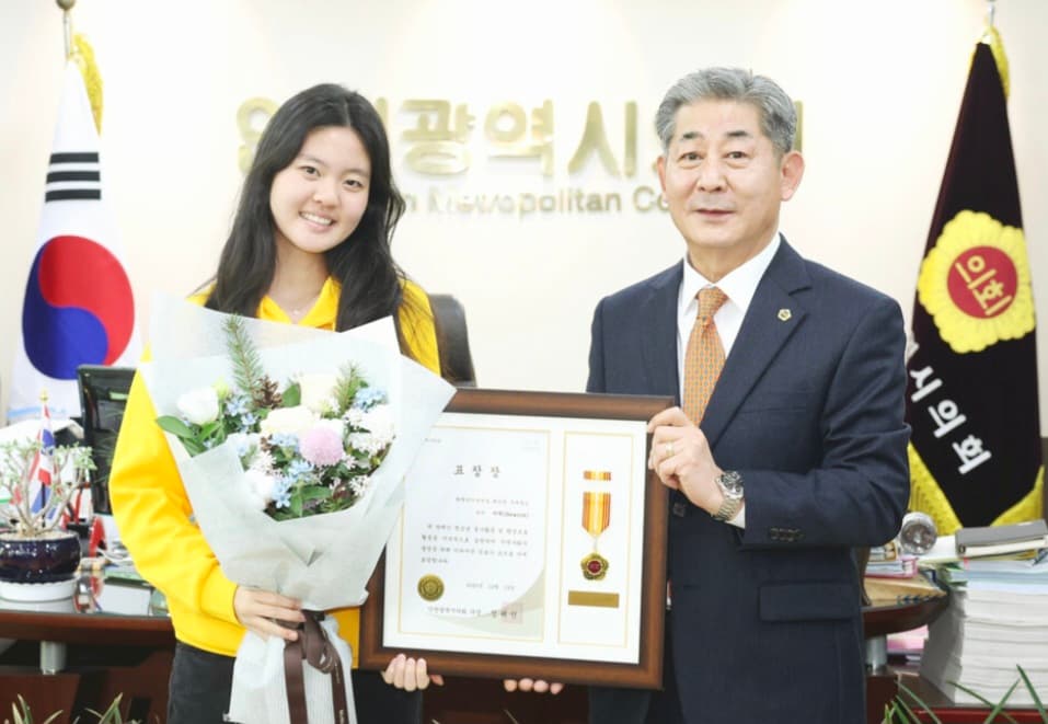 Award presentation at a formal ceremony event