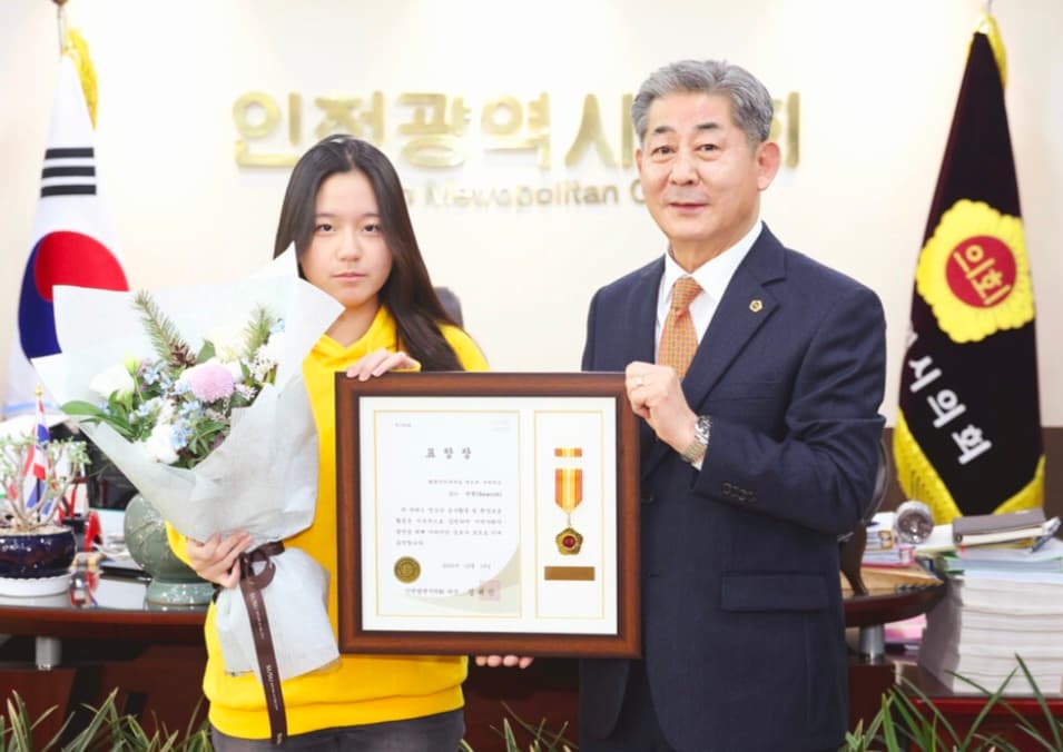 Award presentation at a graduation and ceremony event