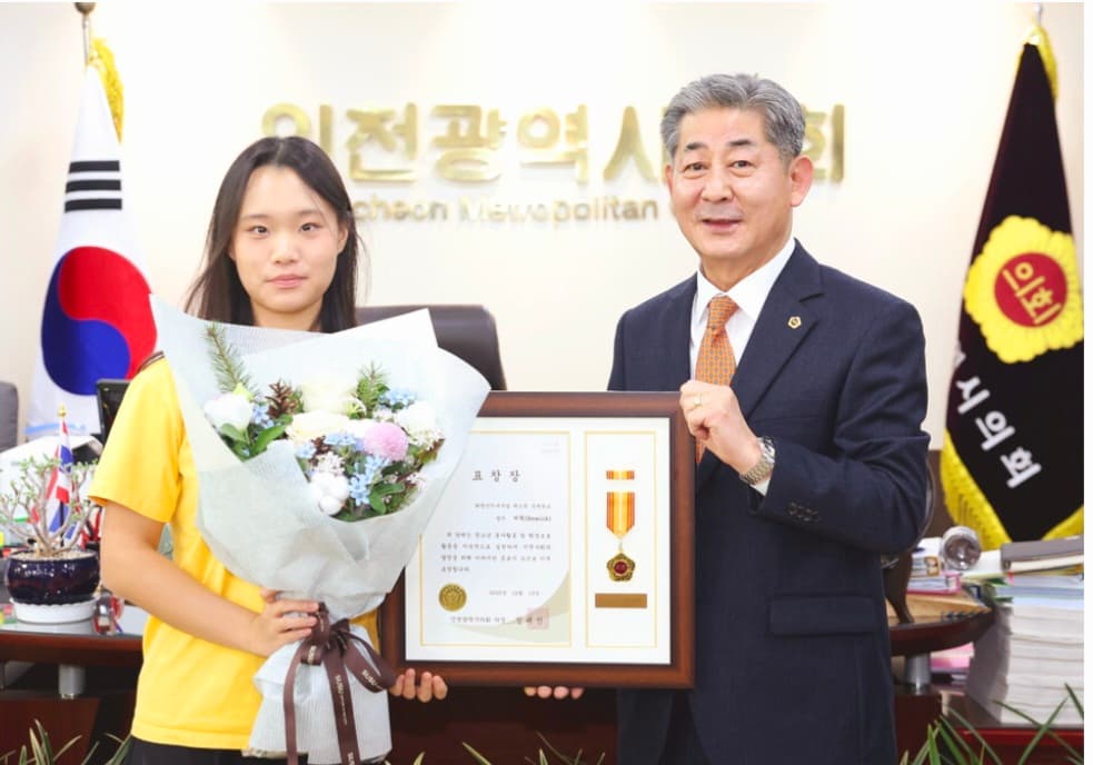 Award presentation at a celebratory event