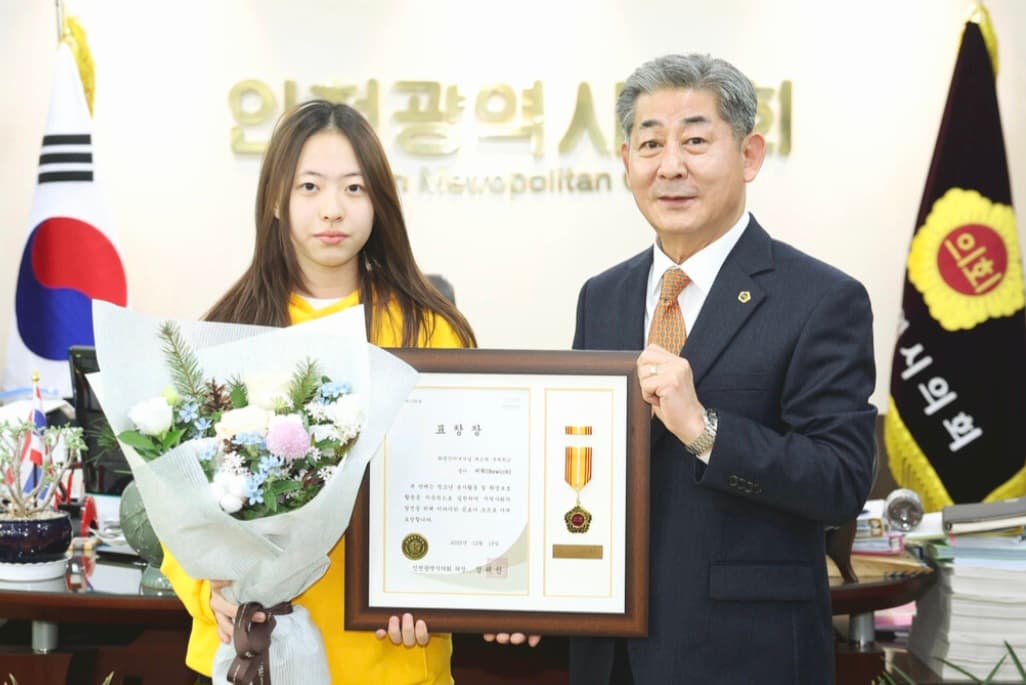 Award presentation ceremony with two people at a formal event