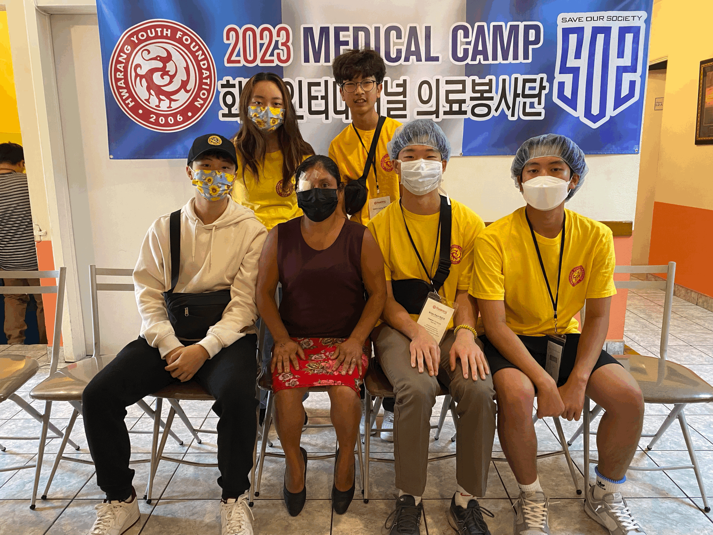 2023 과테말라 메디컬 캠프