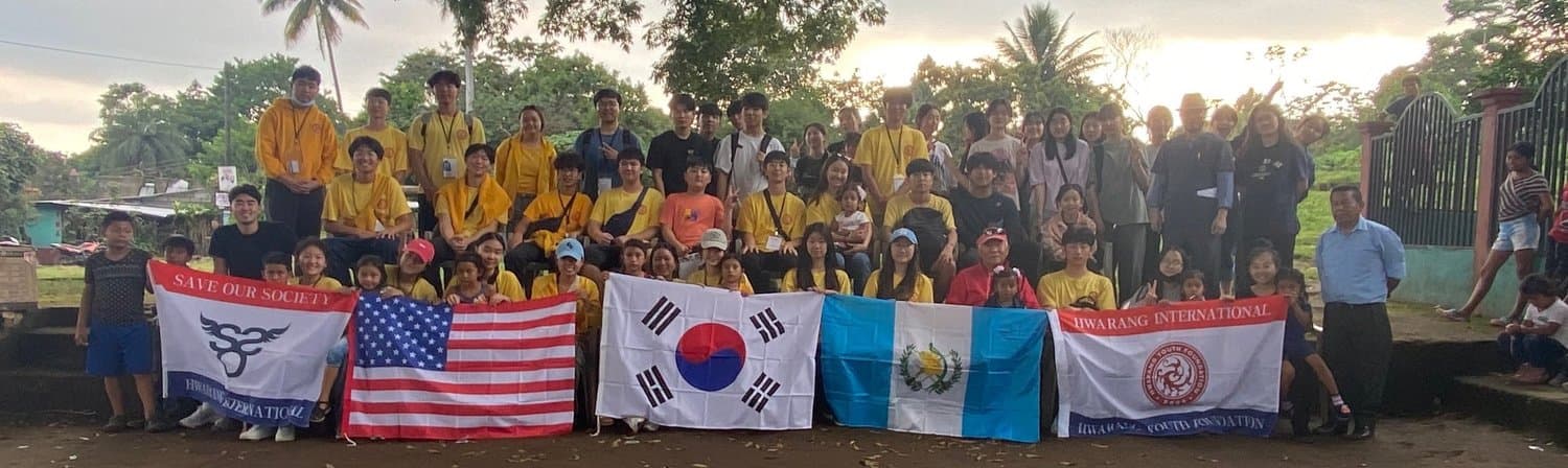 2023 과테말라 메디컬 캠프